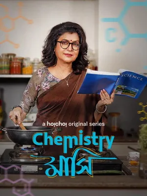 Chemistry Mashi 2026 Season 1 Hindi  Audio WEB-DL 720p - 480p - 1080p [ALL EPISODES]