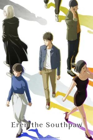 Eren the Southpaw 2026 Season 1 Hindi - Japanese Audio WEB-DL 720p - 1080p [EP - 01 TO 12 Added]
