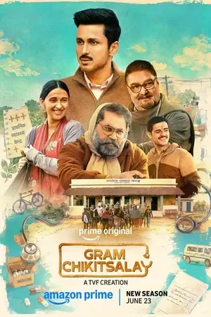 Gram Chikitsalay 2026 Season 2 Hindi Audio WEB-DL 720p - 480p - 1080p [ALL EPISODES]