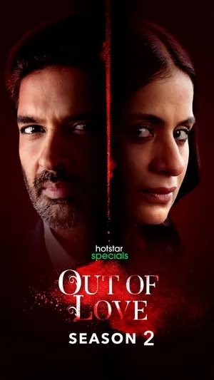 Out of Love 2021 Season 2 Hindi Audio WEB-DL 720p [ALL EPISODES]