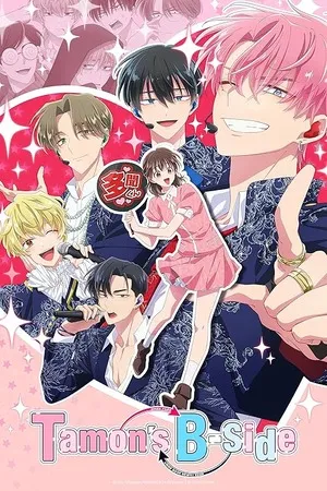 Tamon's B-Side 2026 Season 1 Hindi - English - Japanese Audio WEB-DL 720p - 1080p [EP 02 Added]