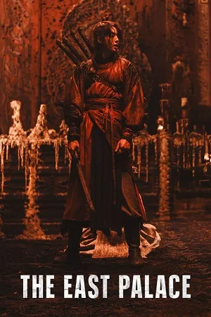 The East Palace 2026 Season 1 Hindi - Korean Audio WEB-DL 480p - 720p - 1080p [ALL EPISODES]
