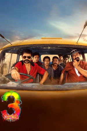 Aadu 3 2026 Hindi - Malayalam Dual Audio WEB-DL 720p - 480p - 1080p