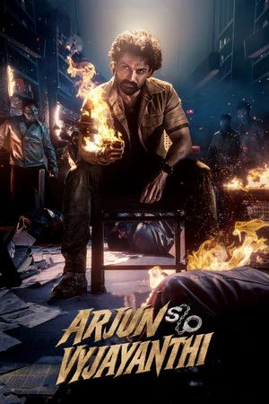 Arjun S/O Vyjayanthi 2025 Hindi -Telugu Dual Audio WEB-DL 720p - 480p - 1080p