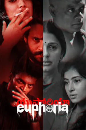 Euphoria 2026 Hindi – HQ/Studio Dual Audio WEB-DL 720p - 480p - 1080p
