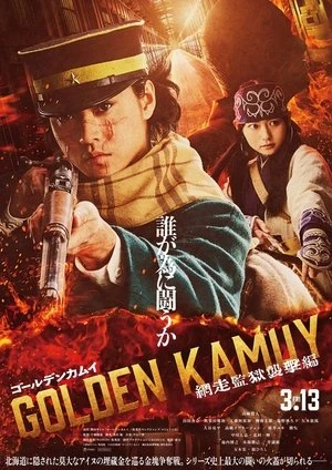 Golden Kamuy -The Abashiri Prison Raid 2026 Hindi - Japanese Dual Audio WEB-DL 720p - 480p - 1080p