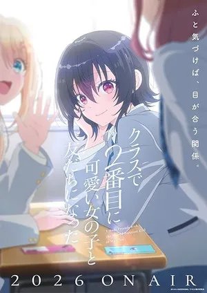 I Made Friends with the Second Prettiest Girl in My Class 2026 Season 1 Hindi - Japanese Audio WEB-DL 720p - 1080p [EP- 02 Added]
