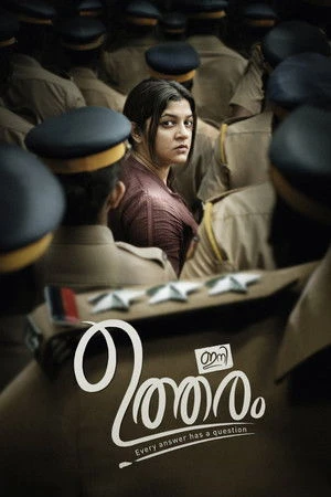 Ini Utharam 2022 Hindi Dual Audio WEB-DL 720p - 480p - 1080p