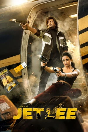 Jetlee 2026 Hindi Dual Audio WEB-DL 720p - 480p - 1080p