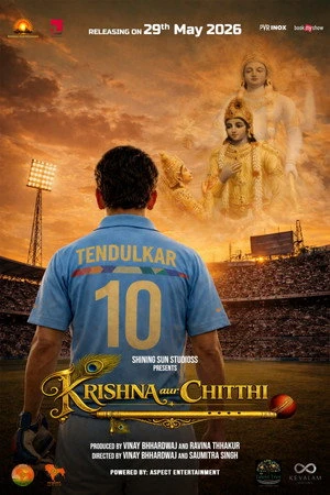 Krishna Aur Chitthi 2026 Hindi Audio HDTC 720p - 480p - 1080p