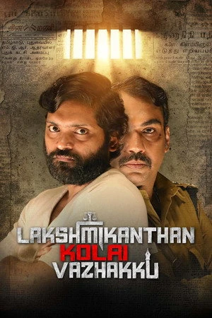 Lakshmikanthan Kolai Vazhakku 2026 Hindi Audio HDTC 720p - 480p - 1080p