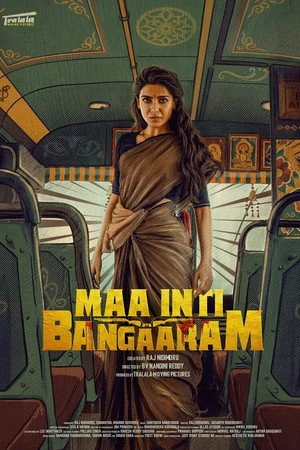 Maa Inti Bangaram 2026 Hindi Dual Audio WEB-DL 720p - 480p - 1080p
