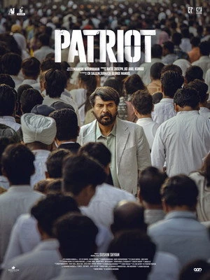 Patriot 2026 Hindi - Malayalam Dual Audio WEB-DL 720p - 480p - 1080p