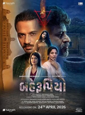 Behrupiyo 2026 Gujarati Audio WEB-DL 720p - 480p - 1080p