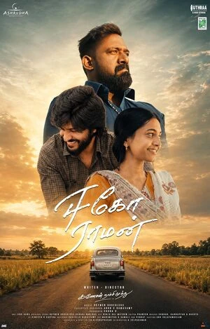 Ego Raman 2026 Tamil Audio WEBRip 720p - 480p - 1080p