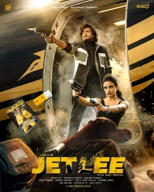 Jetlee 2026 Tamil Audio WEB-DL 720p - 480p - 1080p - 2160p