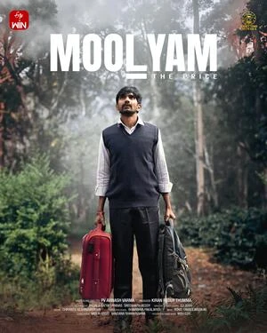 Moolyam 2026 Telugu Audio WEB-DL 720p - 1080p - 2160p
