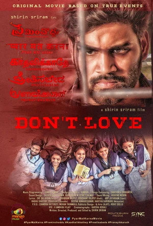 Preminchoddu 2024 Hindi Dual Audio WEB-DL 720p - 480p - 1080p