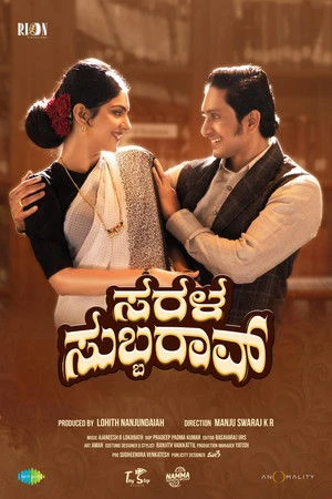 Sarala Subbarao 2026 Kannada Audio HDTC 720p - 480p - 1080p