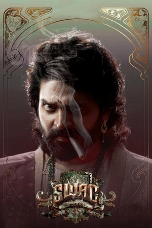 Swag 2024 Hindi Dual Audio WEB-DL 720p - 480p - 1080p