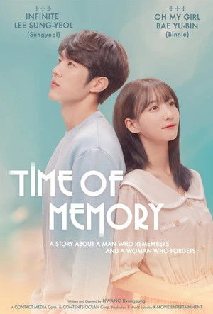 Time of Memory 2021 Hindi Dual Audio WEB-DL 720p - 480p - 1080p
