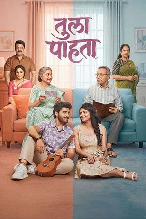 Tula Pahta 2026 Hindi HQ HDTC 720p - 480p - 1080p